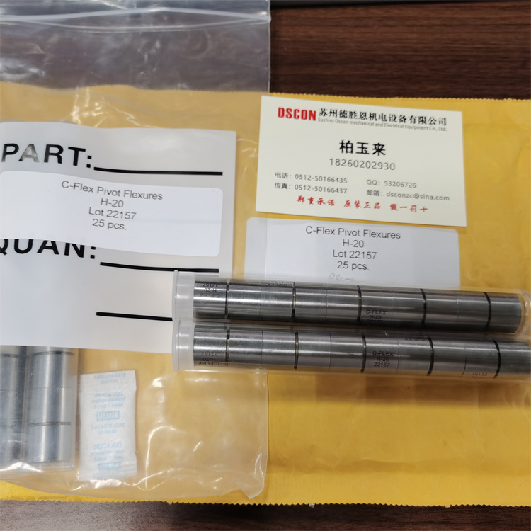 C-FLEX軸承可以用來導(dǎo)電嗎？