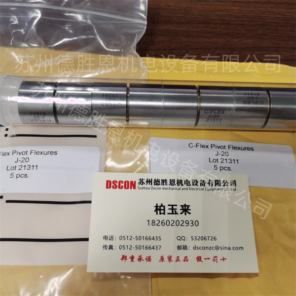 波米尼軋輥磨床測量臂關(guān)節(jié)專用十字扭簧軸承 J-20 J-30